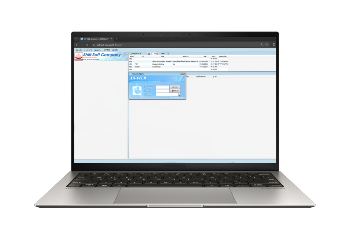 Computer Image